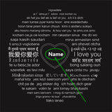 Custom 100 Languages I Love You Projection Necklaces